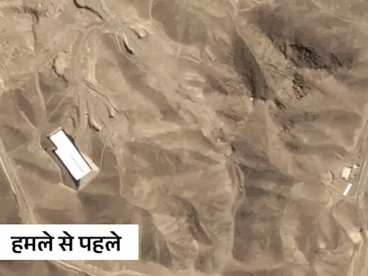 ईरान पर हमले के लिए अमेरिका ने बनाया बंकर-बस्टर बम: 15 साल में तैयार; चट्टान के 200 फीट नीचे ईरान का एटमी प...