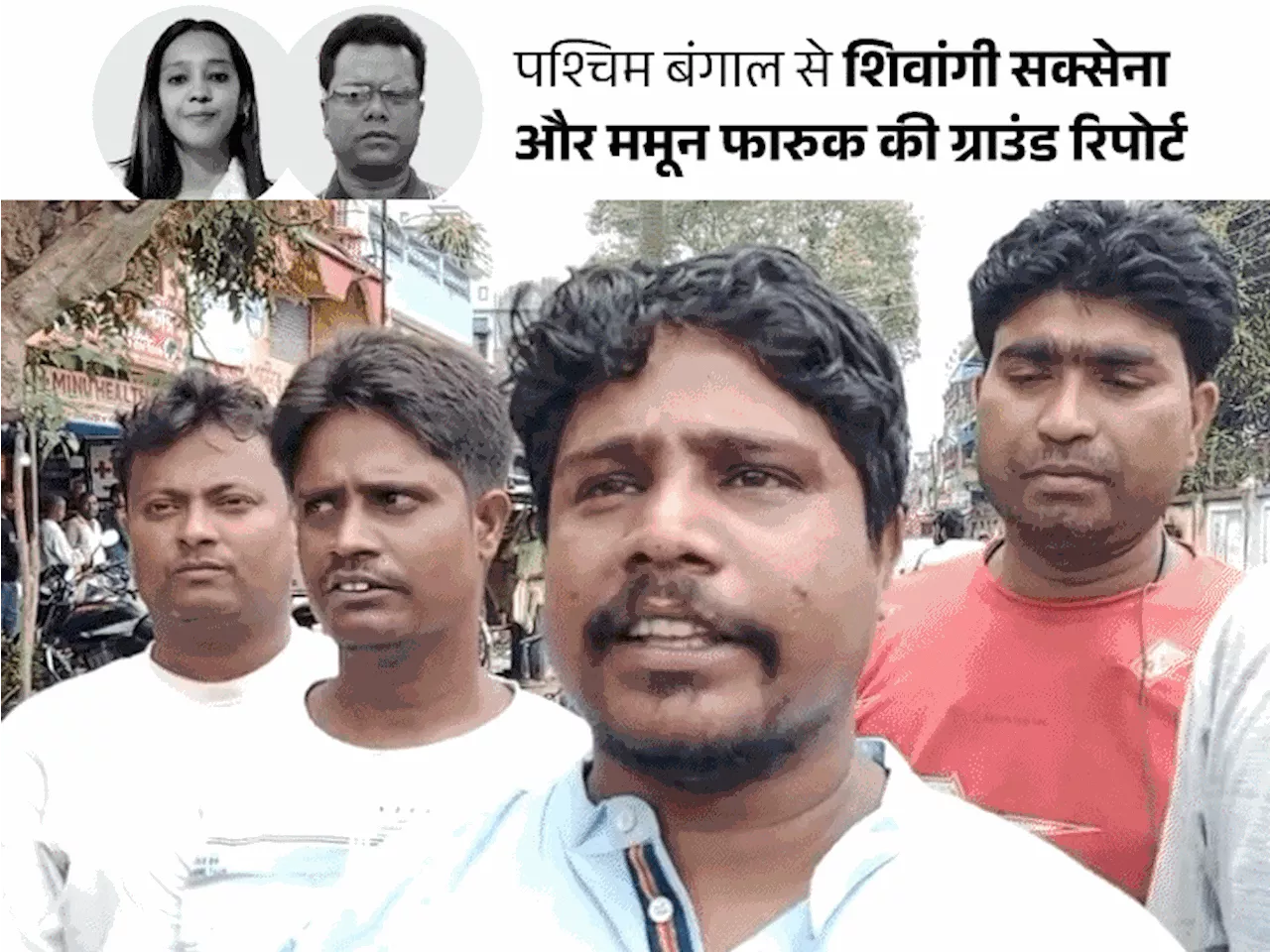 ‘BSF ने 300 टका थमाया, बोले-पीछे मुड़े तो गोली मारेंगे’: पश्चिम बंगाल लौटे मजदूर बोले- बांग्लादेशी बताकर महा...