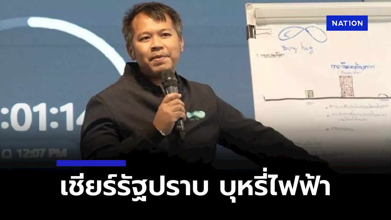 'เครือข่ายเยาวชน'เชียร์รัฐบาลปราบ'บุหรี่ไฟฟ้า' ชงเพิ่มโทษหนักเจ้าหน้าที่รัฐรับส่วย