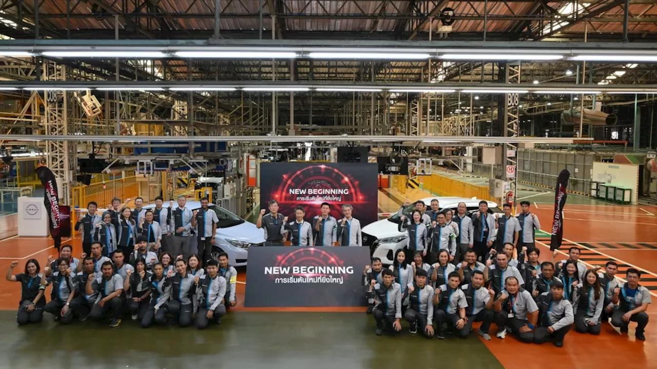 Nissan begins integration of assembly lines in Thailand to streamline operations