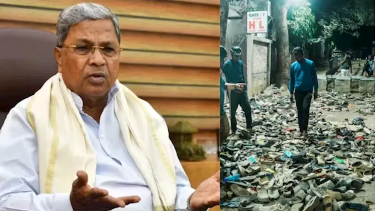 'हमने आयोजन नहीं किया', बेंगलुरु भगदड़ मामले पर CM सिद्दरमैया का बड़ा बयान; किसे ठहराया जिम्मेदार?
