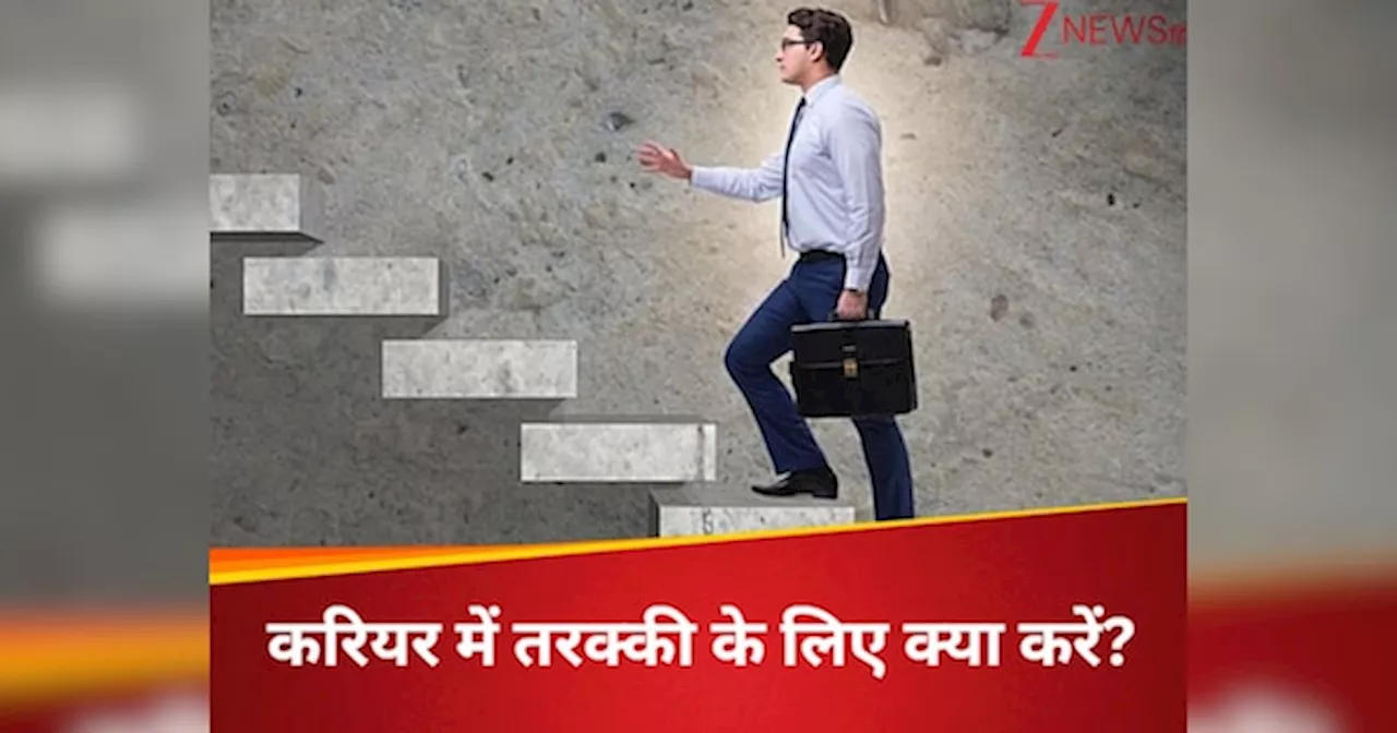 Kapoor Ke Upay: कड़ी मेहनत के बावजूद हर बार दूर छिटक जाती है तरक्की? आज ही कर लें कपूर का ये चमत्कारिक उपाय, जाग जाएगा भाग्य
