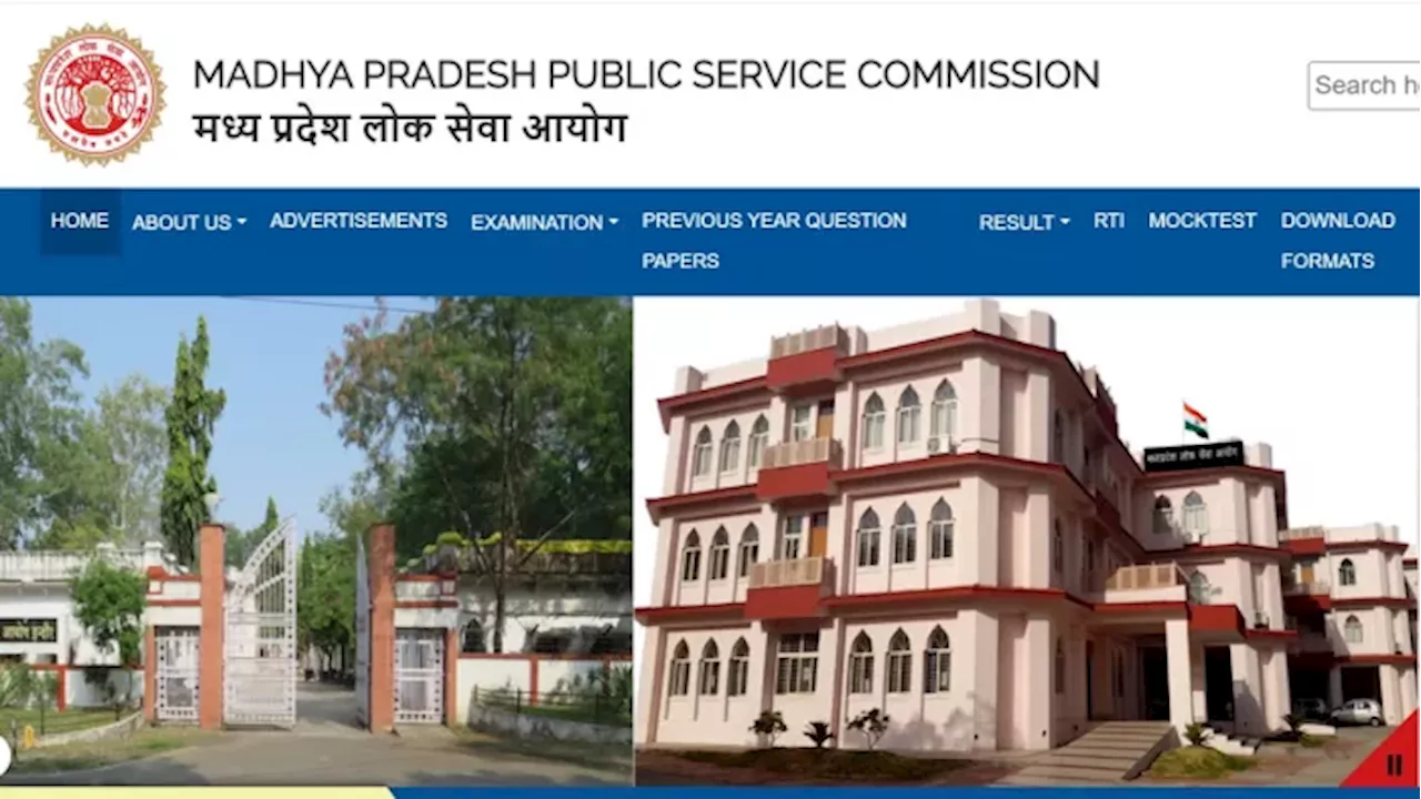 MP SI Vacancy 2025: मध्य प्रदेश में सब-इंस्पेक्टर पदों पर भर्ती का एलान, आवेदन 20 जून से होंगे स्टार्ट