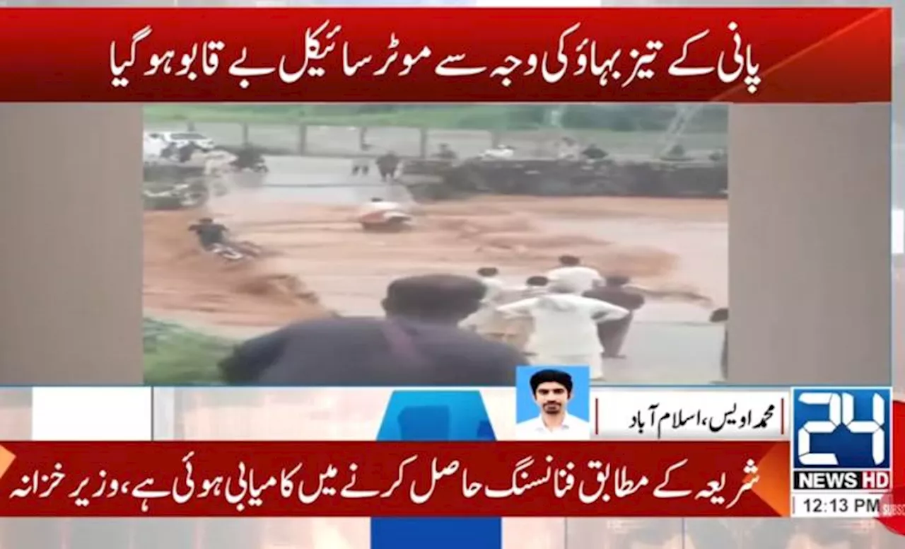 Swollen drain takes away bike-mounted youth in Islamabad
