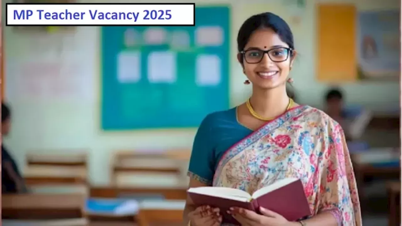 MP Teacher Vacancy 2025: एमपी में प्राइमरी टीचर के 10150 पदों पर भर्ती का एलान, DElEd, BElEd पास कर सकेंगे अप्लाई, BEd वाले बाहर