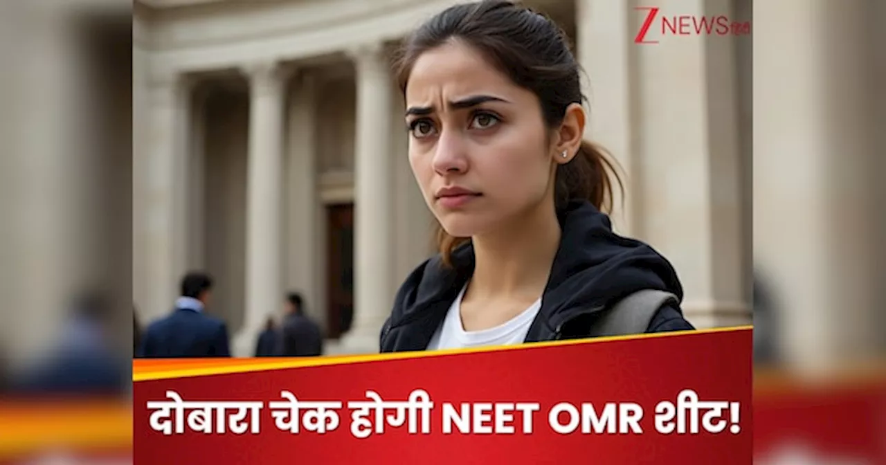 ये क्या! इस लड़की ने NEET बुकलेट में भर दिया गलत कोड, 589 की जगह मिले 41 नंबर; इलाहाबाद HC तक पहुंचा मामला