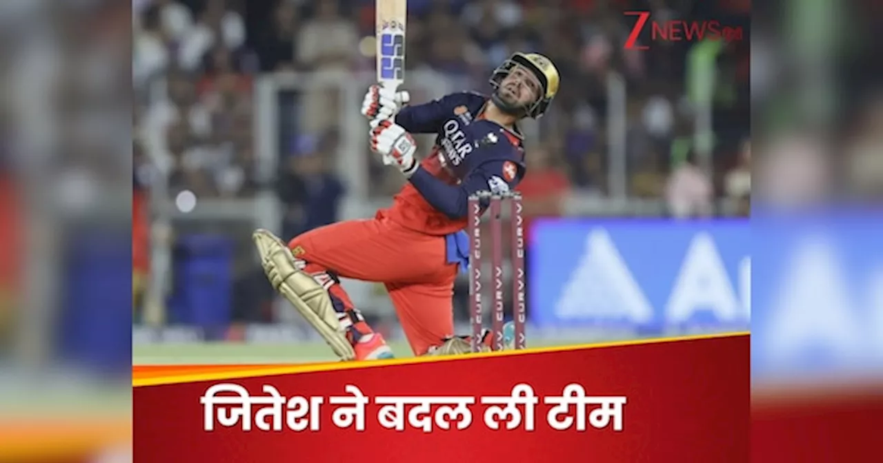 RCB को चैंपियन बनाने के बाद जितेश शर्मा ने बदल ली टीम, छोड़ दिया तिहरे शतकवीर का साथ