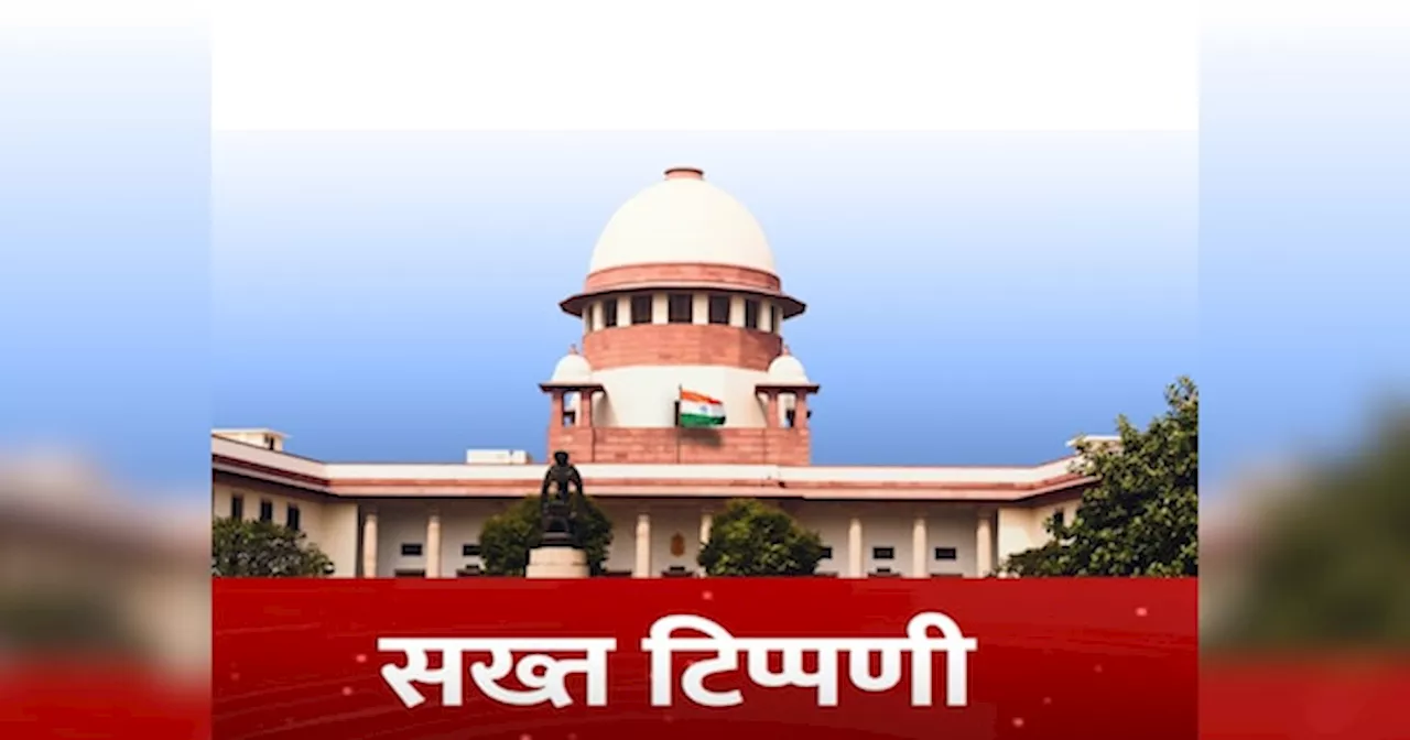 DNA: ईडी पर देश की सबसे बड़ी अदालत तल्ख टिप्पणी, SC ने दिखाया नैतिकता का आईना