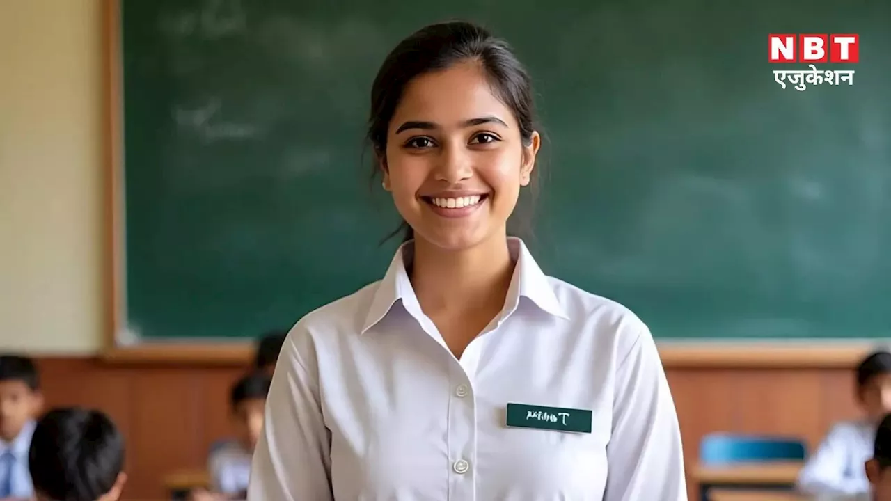 Teacher Vacancy 2025: डिप्लोमा वालों के लिए यहां PTI टीचर की 2000 वैकेंसी, महिलाएं भी करें अप्लाई, जानें सैलरी