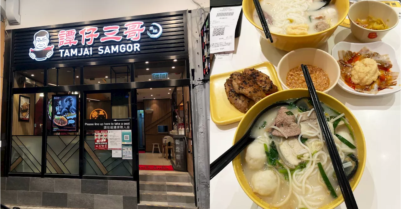 Hong Kong’s Popular Homegrown Noodle Chain TamJai SamGor Is Coming To Malaysia!