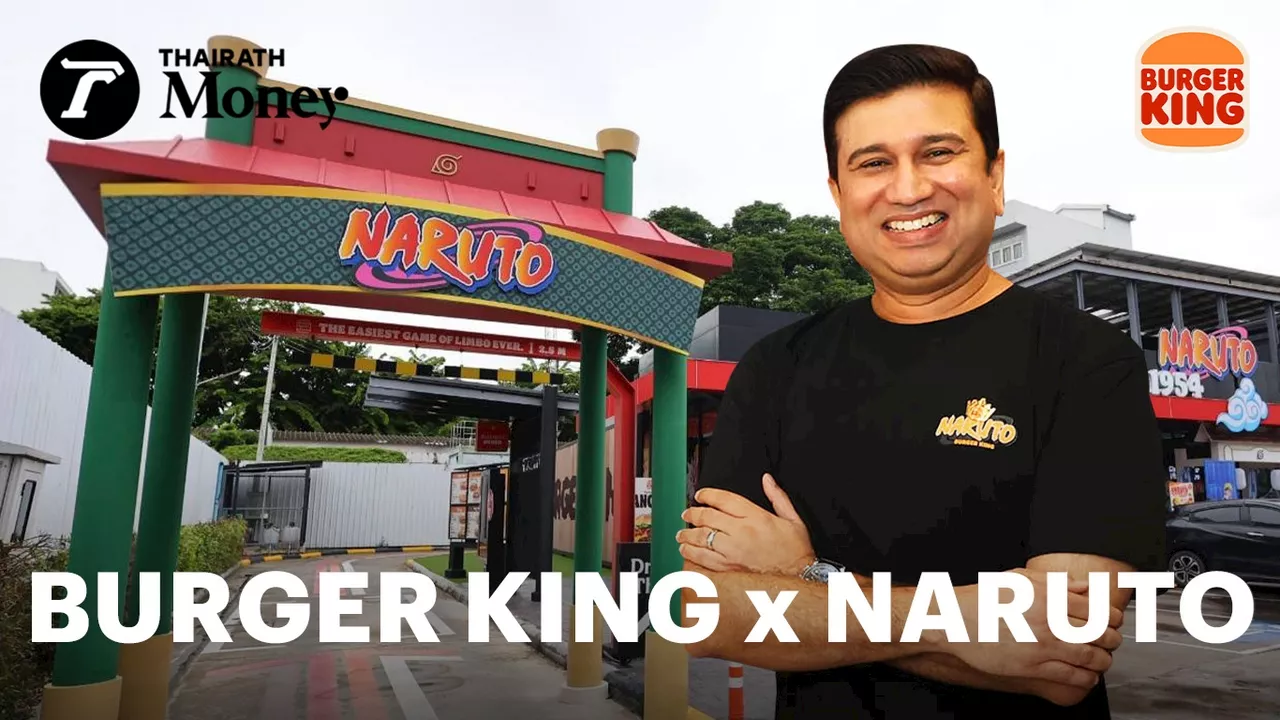 เมื่อคนโหยหาอดีต! BURGER KING ปลุกชีพ “นารูโตะ” แอนิเมะในความทรงจำ สู่เมนูเบอร์เกอร์-ของสะสม