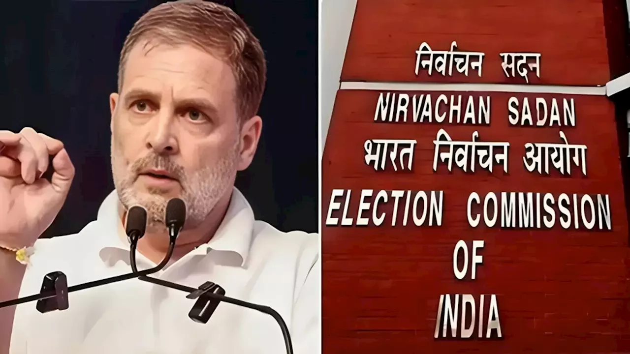 आपके हारे हुए किसी MP ने अब तक दावा क्यों नहीं किया? राहुल के 'वोट चोरी' वाले बयान पर चुनाव आयोग के तीखे सवाल