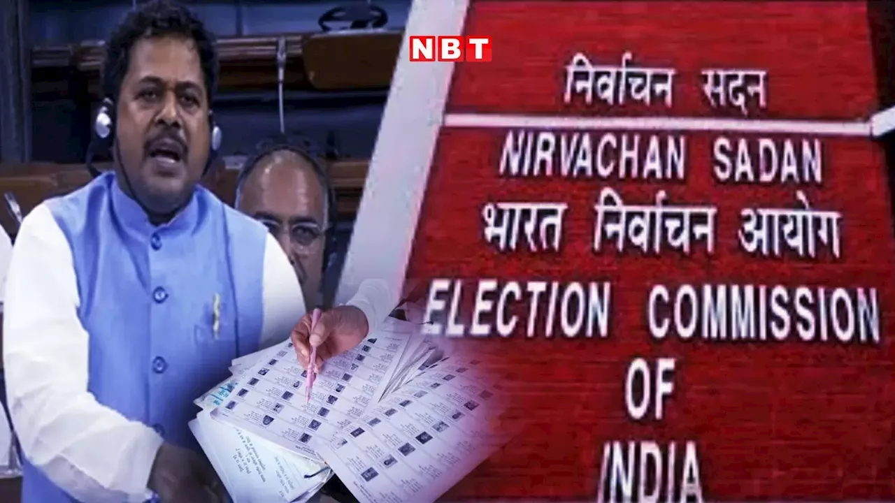 नीतीश की पार्टी ने अपने ही सांसद को जारी किया नोटिस, SIR की आलोचना कर फंसे गिरधारी यादव, देनी पड़ रही सफाई