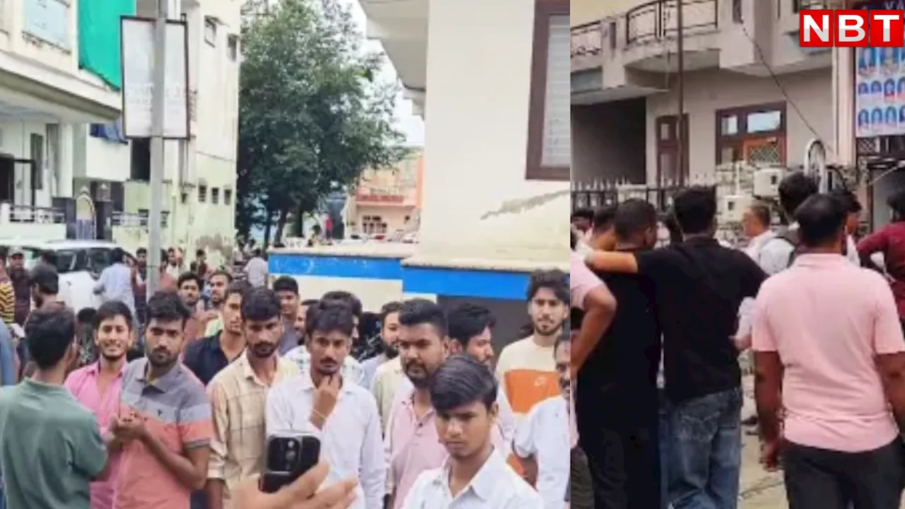 राजस्थान के स्कूलों में क्या चल रहा है धर्म परिवर्तन ? कोटा के बाद सीकर से आए केस ने किया हैरान