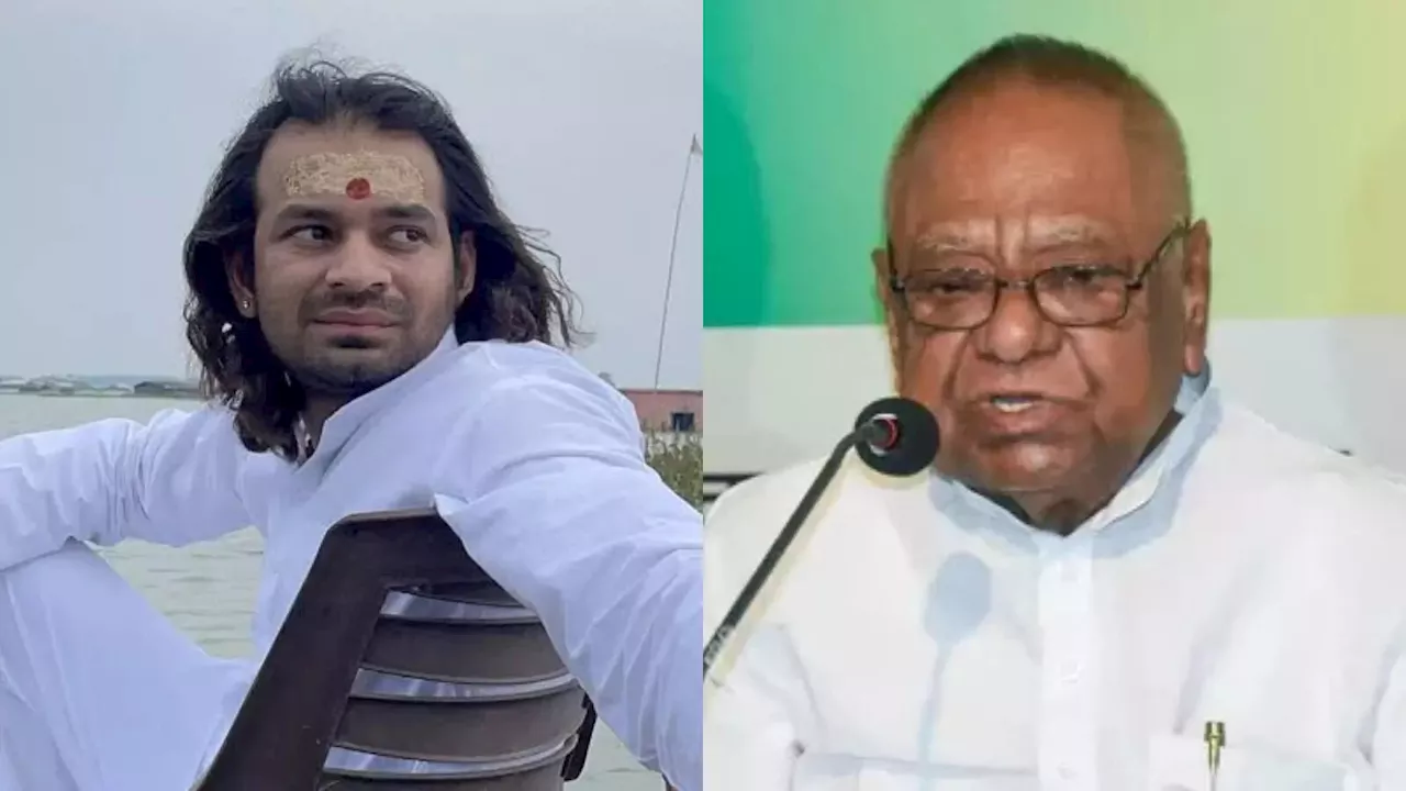 'तेज प्रताप यादव का RJD में कोई अस्तित्व नहीं', लालू यादव के खास ने कर दिया फाइनल ऐलान, जानिए पूरी बात