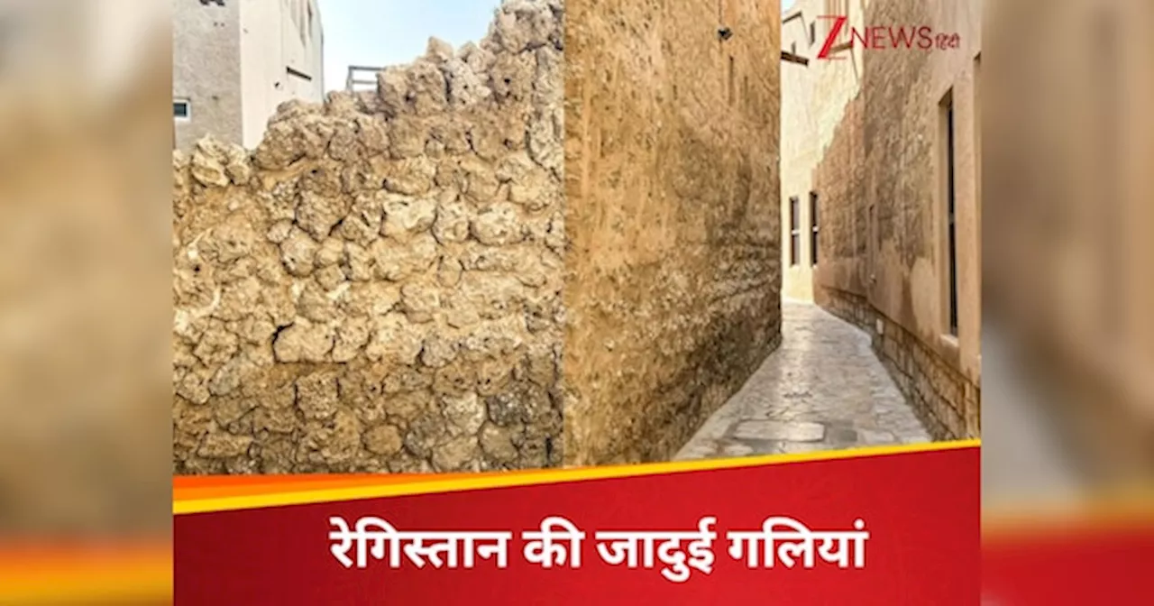 जादुई गलियां! यहां 50 डिग्री में भी नहीं AC की जरूरत, तपते रेगिस्तान में कैसे मिलती है कुदरती ठंडक?