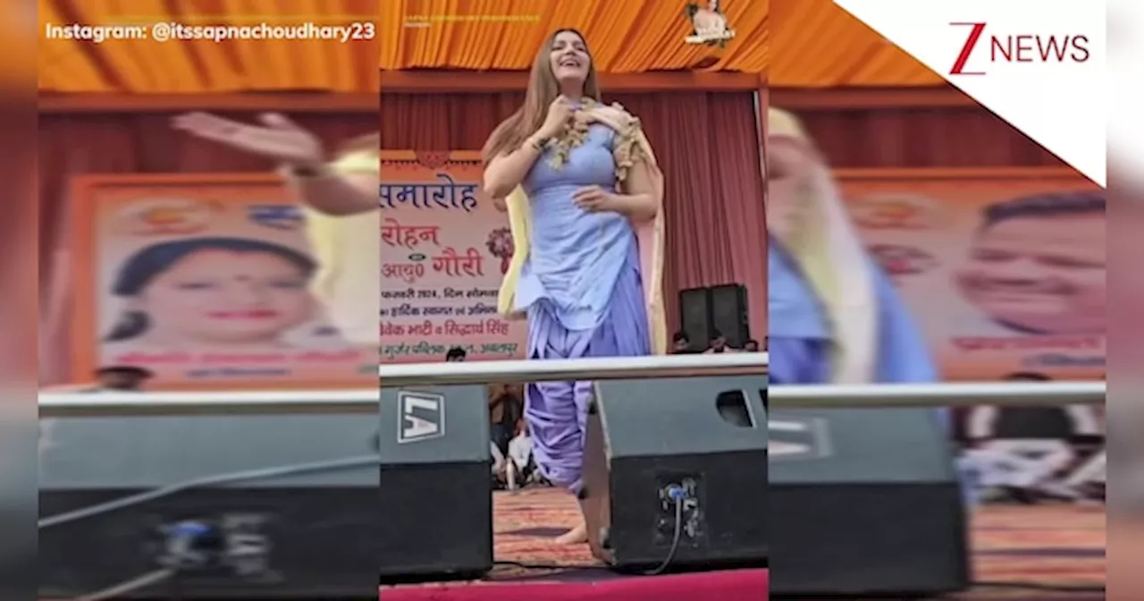 मेरा लाल दुपट्टा गाने पर Sapna Choudhary ने स्टेज पर किया गदर डांस, तीखे एक्सप्रेशन्स और ठुमकों से की पब्लिक दीवानी!