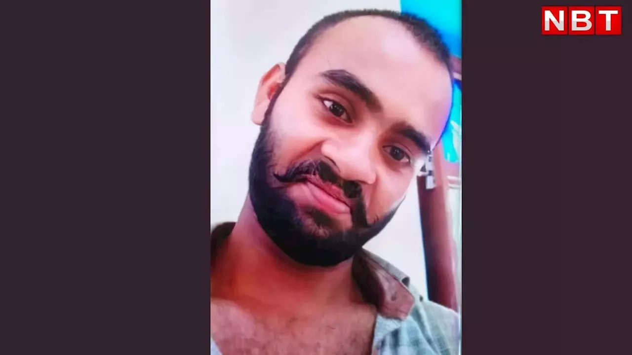 दरभंगा: हिजबुल रहमान उर्फ आरजू ने लक्ष्मी कुमारी को दिनदहाड़े किया किडनैप, CCTV में कैद हुई वारदात
