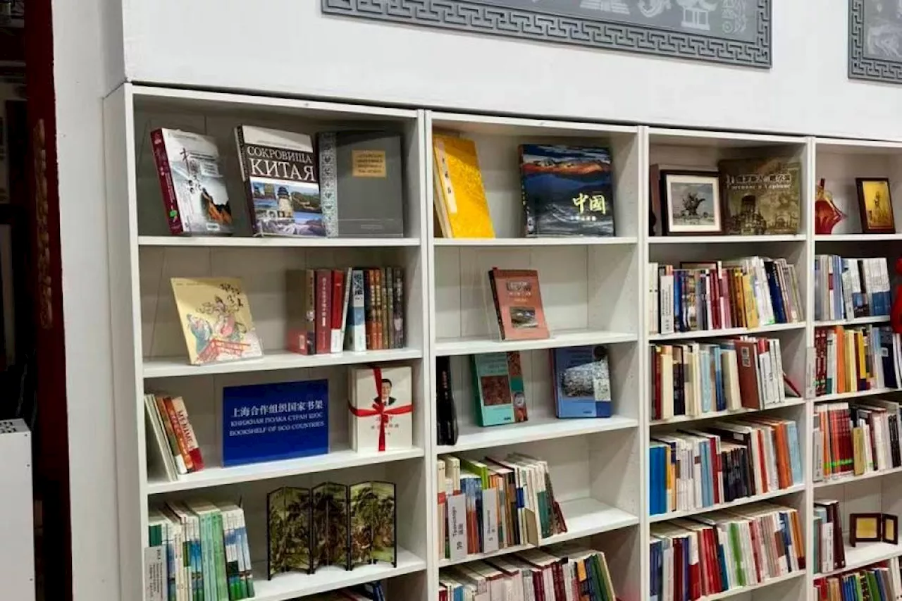 “Shanghai Cooperation Organization (SCO) National Bookshelf” Gets an Upgrade, with Four New Renowned University Sites