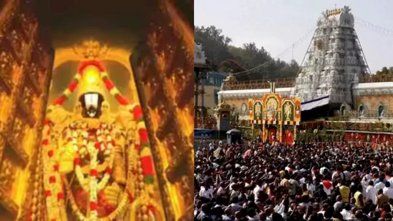 Tirumala Darshan Cancelled: తిరుమల భక్తులకు బిగ్ అలర్ట్.. రెండు రోజుల పాటు ఆ దర్శనాలు పూర్తిగా రద్దు.. టీటీడీ సంచలన నిర్ణయం..