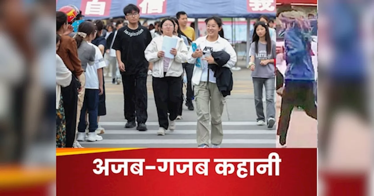 Viral: मेकअप किया, विग लगाई और बन गया लड़की, दोस्त का EXAM देने पहुंचा तो हो गई ऐसी की तैसी