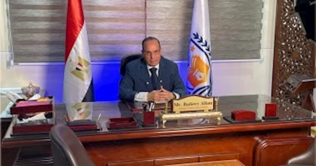 رئيس مجلس أمناء الجيزة يشيد بإعلان المناهج المطورة قبل الدراسة