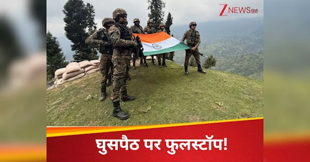 आतंकियों की अब खैर नहीं! ऑपरेशन सिंदूर के बाद LoC पर सेना की नई प्लानिंग, पाकिस्तान को मिलेगा मुंहतोड़ जवाब