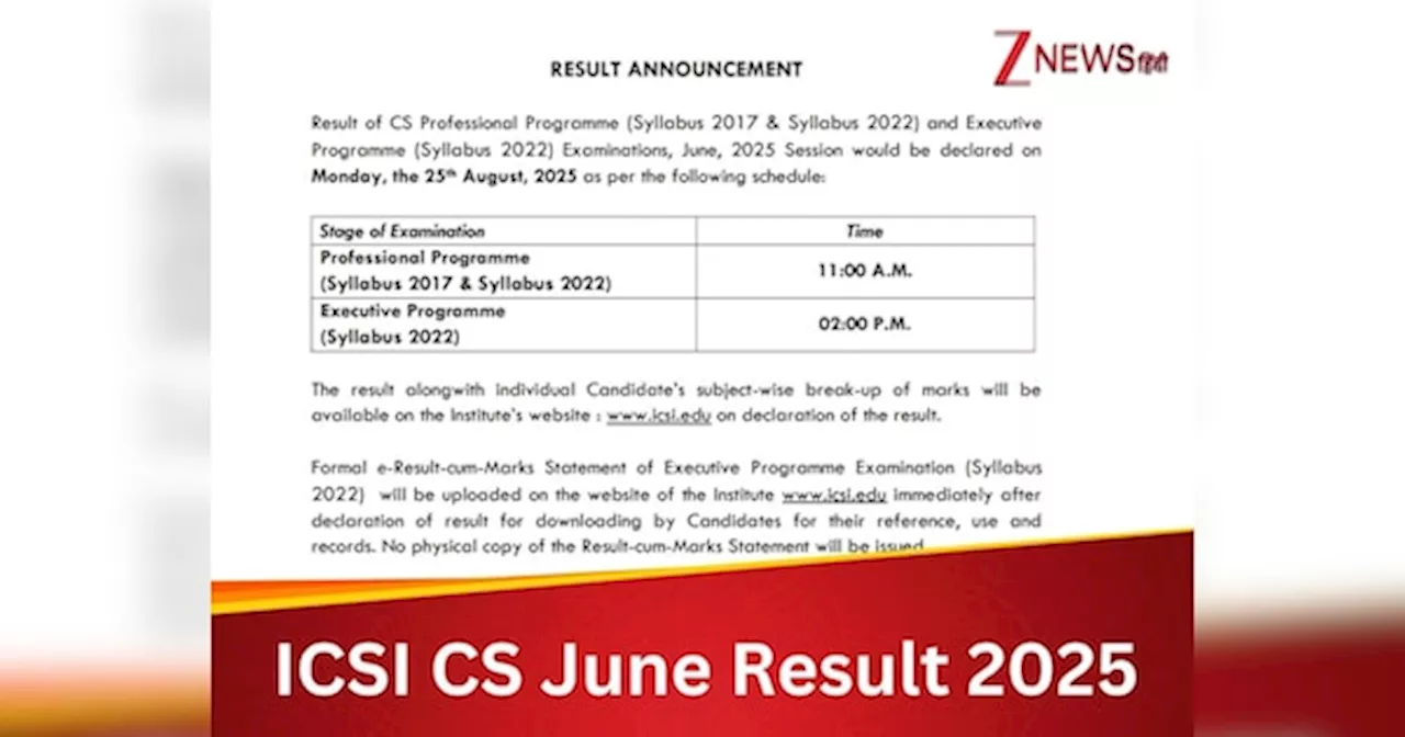 ICSI CS June Result 2025: इंतजार होने वाला है खत्म! कल इस वक्त जारी होगा आईसीएसआई सीएस प्रोफेशनल और एग्जीक्यूटिव रिजल्ट, ऐसे कर सकेंगे चेक