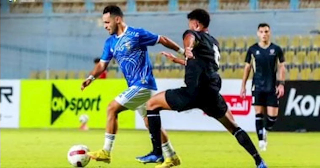 مباريات الدوري المصري اليوم.. المصري يواجه حرس الحدود، وسموحة ضد كهرباء الاسماعيلية