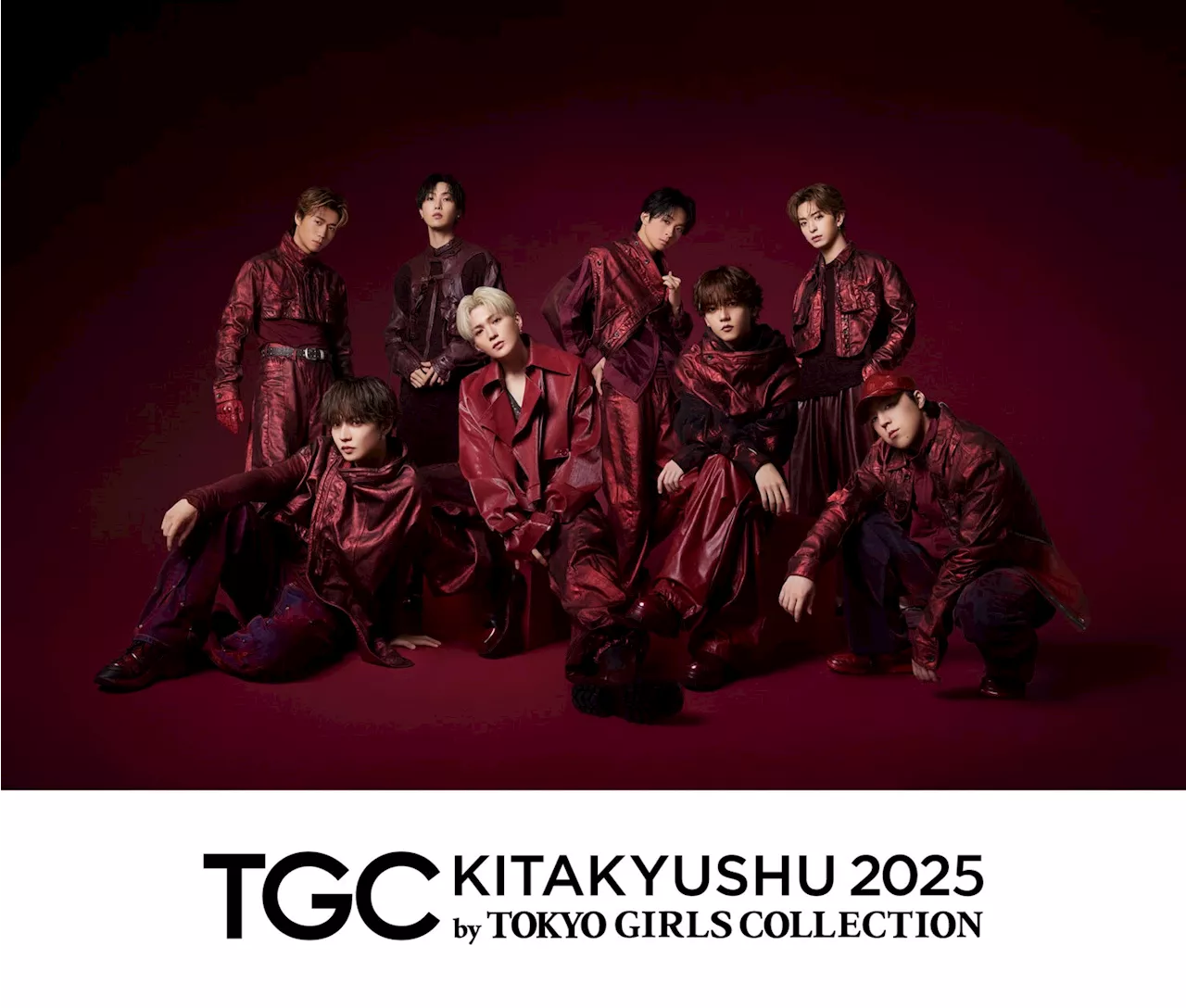 【TGC 北九州 2025】メインアーティストに、TGC北九州初登場となるFANTASTICSが追加決定！さらに、地元・学校法人 常磐学園 常磐高等学校 ダンス部とのスペシャルコラボをサプライズ発表！