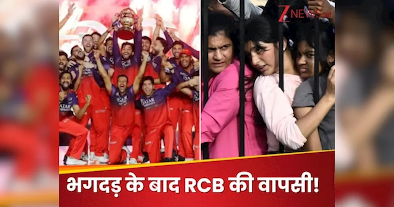 मौन शोक था..., आरसीबी ने 3 महीने में किया पहला पोस्ट, बेंगलुरु भगदड़ के बाद साध ली थी चुप्पी