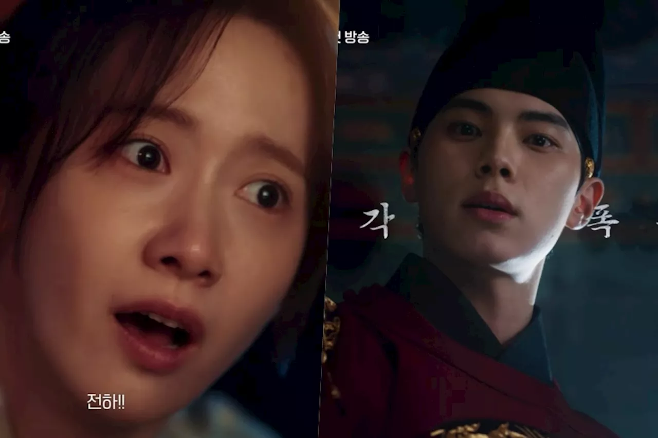 Watch: Lim Yoona’s Life Is In Lee Chae Min’s Hands In New Teaser For “Bon Appétit, Your Majesty”