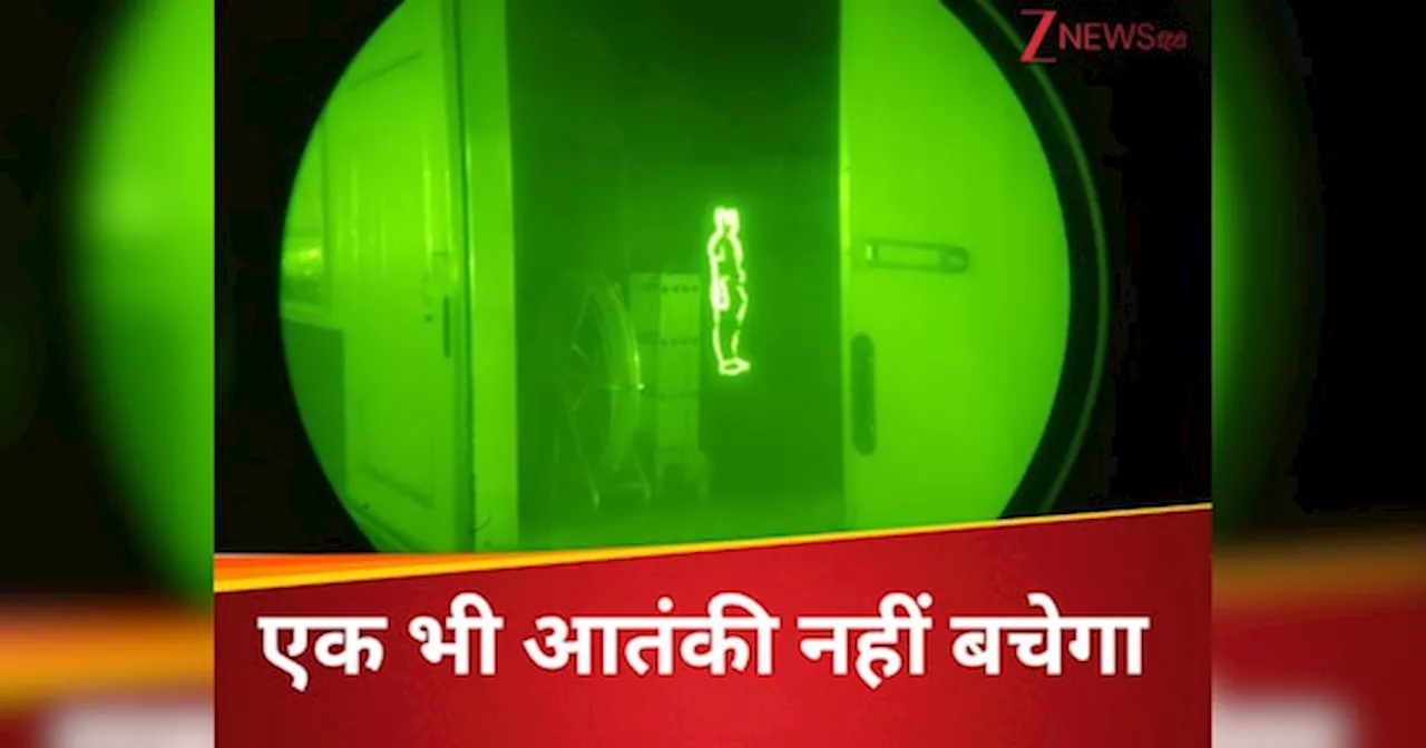 अब अंधेरे बिलों में दुबके आतंकियों को पल भर में ढेर कर देगी सेना, मिलेंगे ये अमोघ हथियार