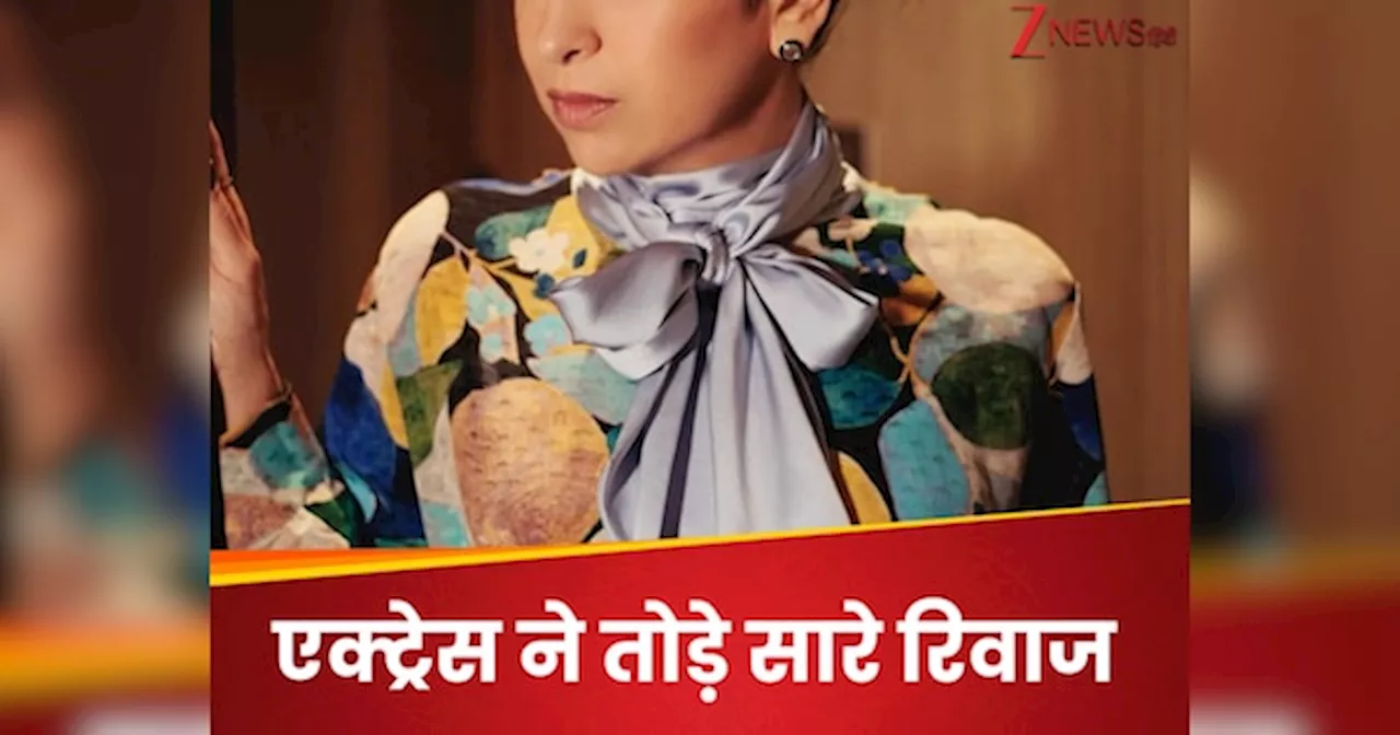 90s की वो हसीना, जिसने तोड़े अपने खानदान के हर रीति-रिवाज; बनीं इंडस्ट्री की टॉप हीरोइन